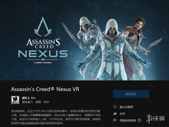 游侠网1