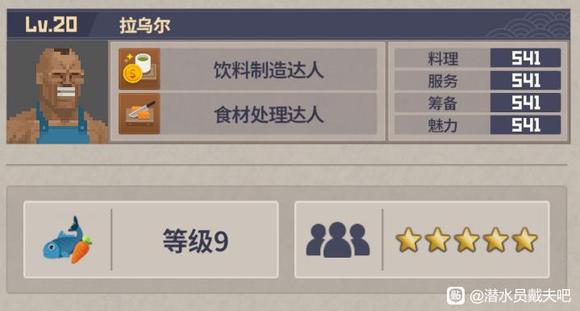 游侠网6