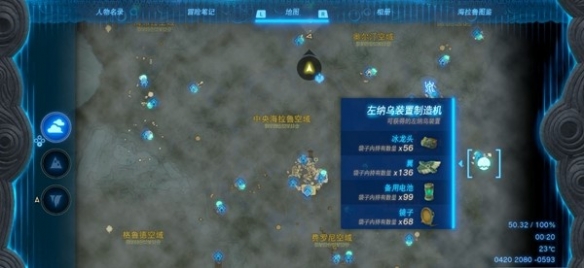 游侠网8