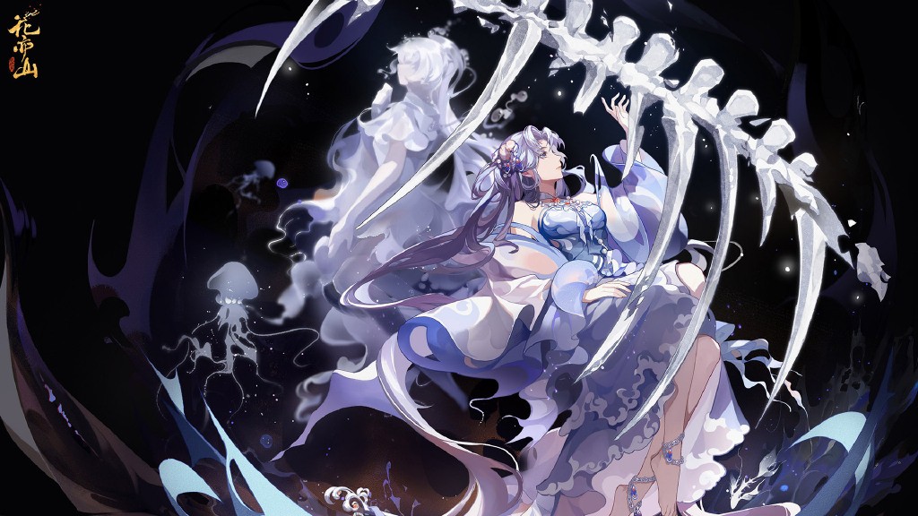 《花亦山心之月》活动主题曲《浮生一芥》