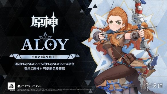 游侠网4
