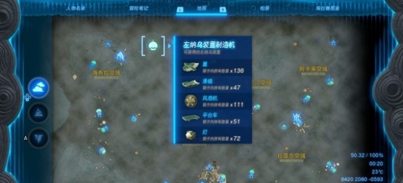游侠网9
