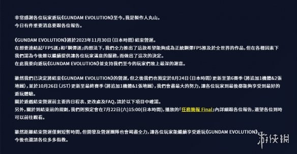 游侠网2