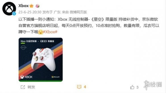 游侠网5