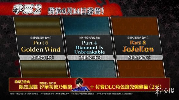 游侠网3