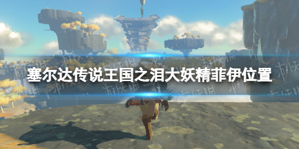游侠网1