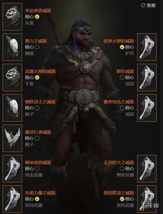 游侠网2