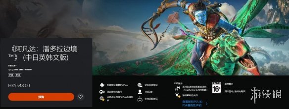 游侠网2