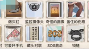 《这个我不会》攻略——妃妃直播间通关攻略