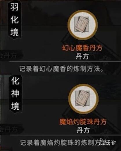 游侠网21