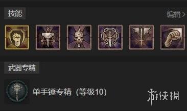 游侠网3