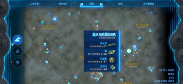 游侠网4