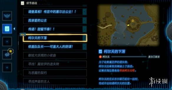 游侠网2