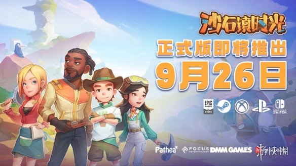 游侠网5