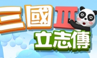 （热门）光谱资讯经典游戏《三国立志传3》Steam页面上线 7月20日发售