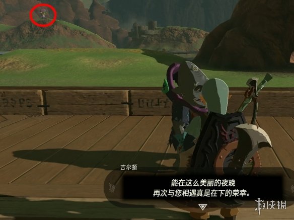 游侠网3