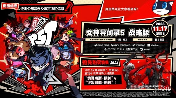 游侠网6