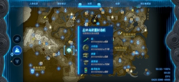 游侠网2