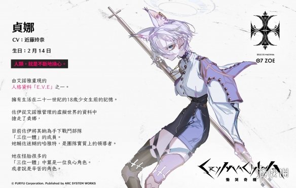 游侠网2