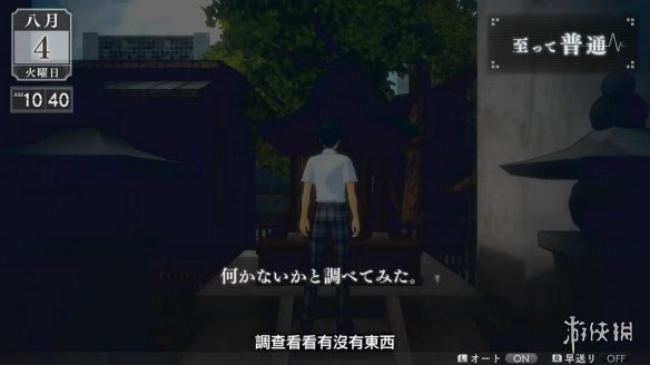 游侠网1