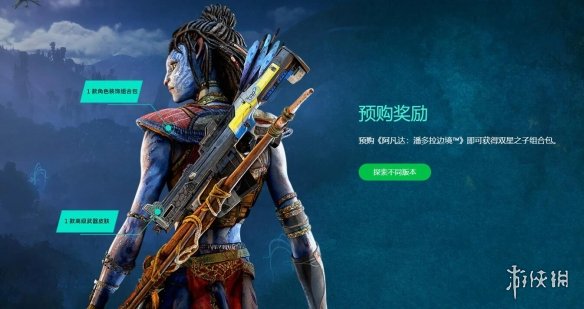 游侠网3