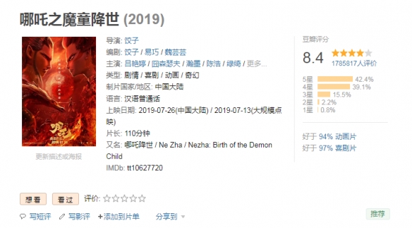 游侠网4