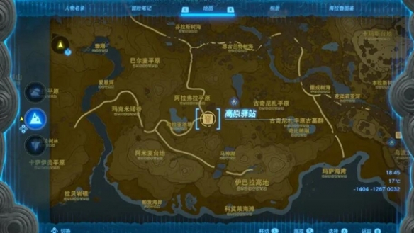 游侠网2