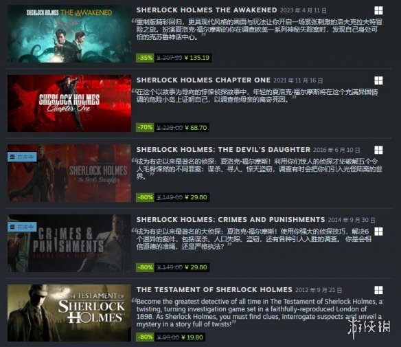 游侠网2