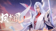 《星之破晓》攻略——李白怎么玩