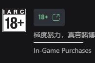 （要点）Xbox商店显示《刺客信条：幻景》含有真实赌博元素！