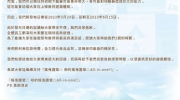 （热门）手游《摇曳露营△ 相约摇曳露营△All -in -one！ ！》宣布跳票，延期至6月15日