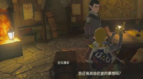 游侠网2