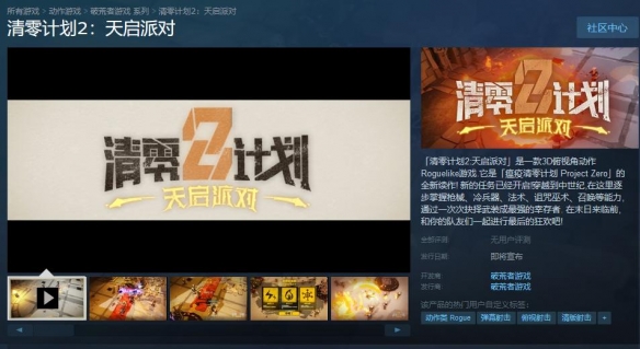 游侠网4