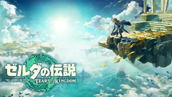《塞尔达传说王国之泪》1.1.2版本更新公告