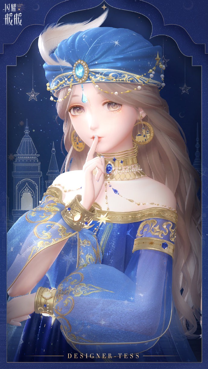 《闪耀暖暖》星月奇谭限时累充福利预告