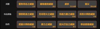 游侠网8