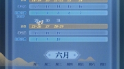（专题）《护心》追剧日历来啦，连更11天17集