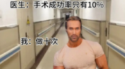 （最热）《抖音》双倍给下一个人表情包大全