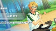 （最新）《偶像梦幻祭2》最新一周（5.26）周末礼
