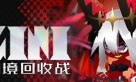 （关注）《嘣境回收战》6月1日steam发售 战斗养成策略收集新游