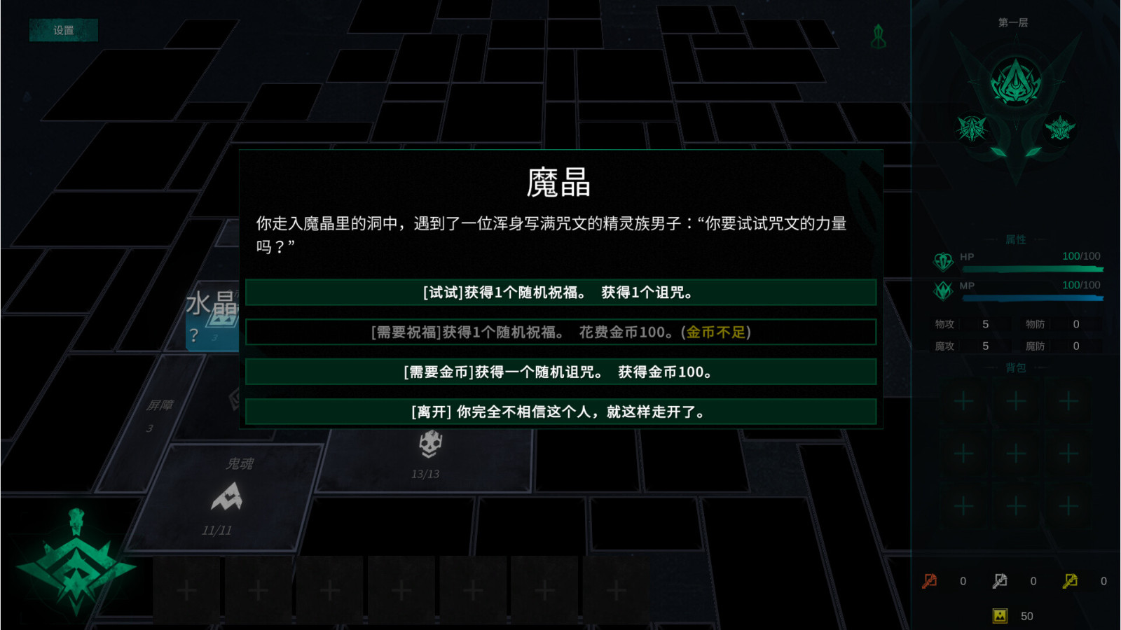 独立游戏《方块地牢2》Steam页面上线 第四季度发售