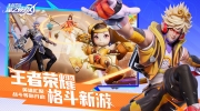 《星之破晓》攻略——怎么申请资格