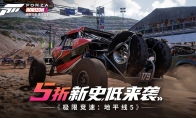 （最热）-50%！Steam夏促钜惠，《极限竞速：地平线5》历史新低！