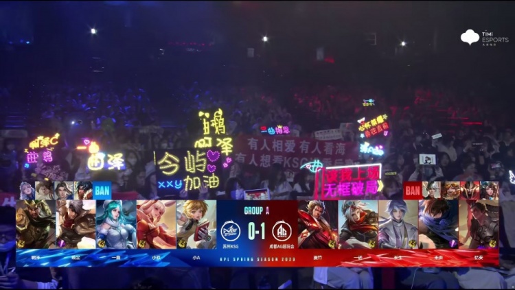 《王者荣耀》2023 KPL春季赛赛报：啊泽关羽一路狂飙冲翻AG！AG 1-1 KSG