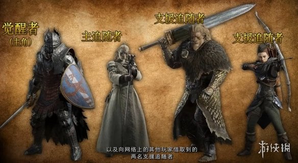 游侠网2
