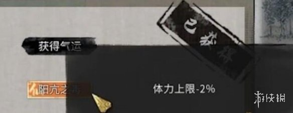 游侠网18