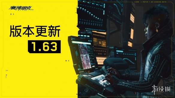游侠网1