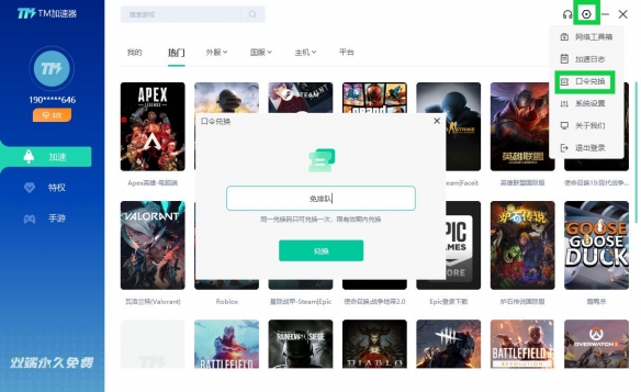游侠网3