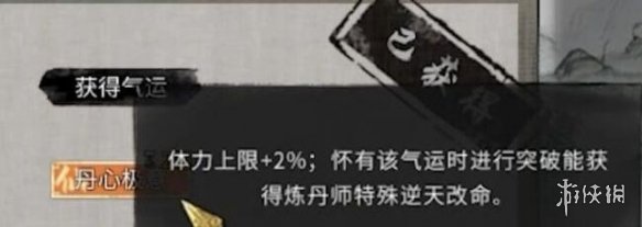 游侠网5