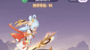 《长安幻想》攻略——稻神打书推荐以及详细